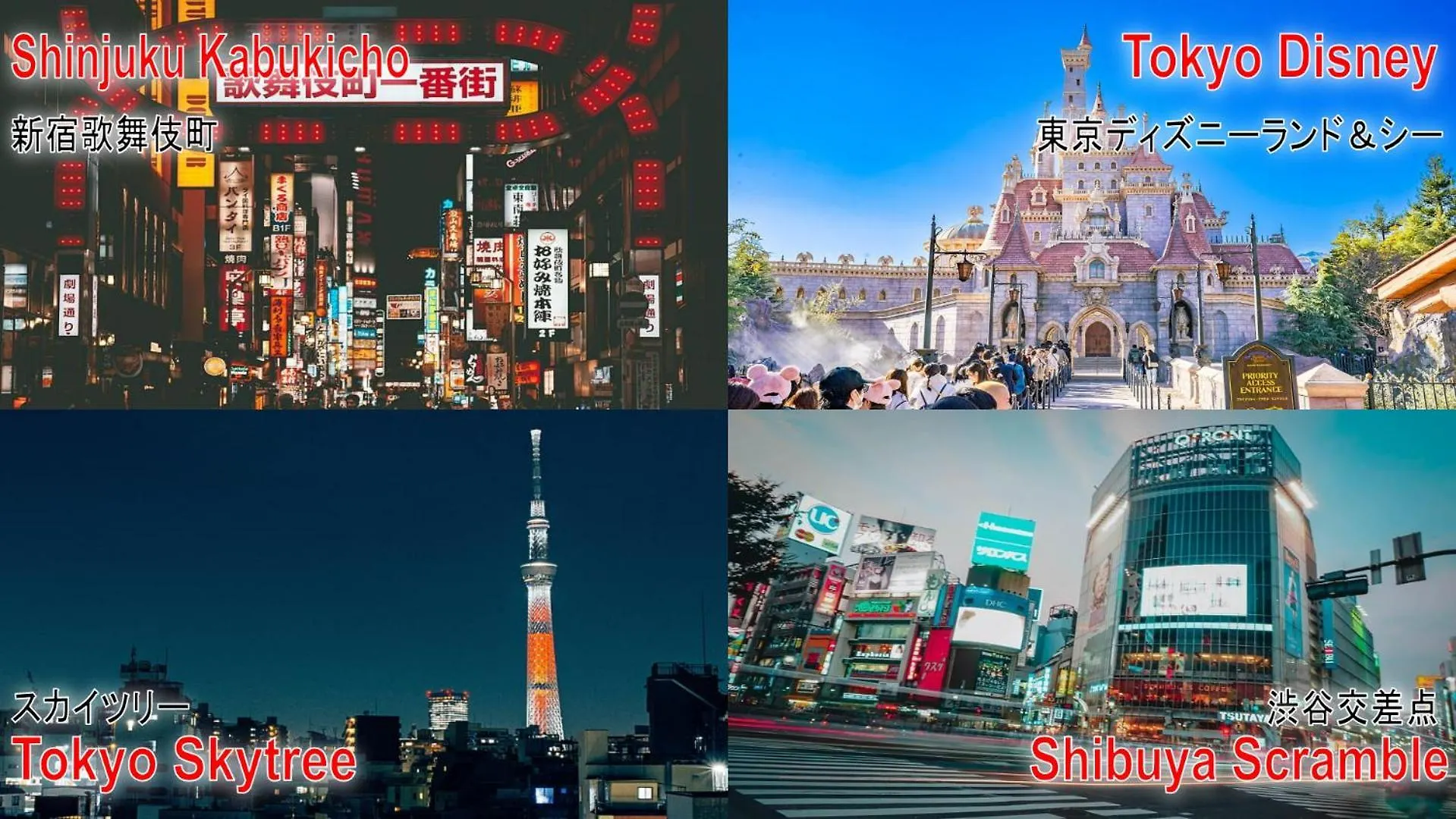 テルヌファビュル亀戸 Apartment Tokyo 0*,  Japan