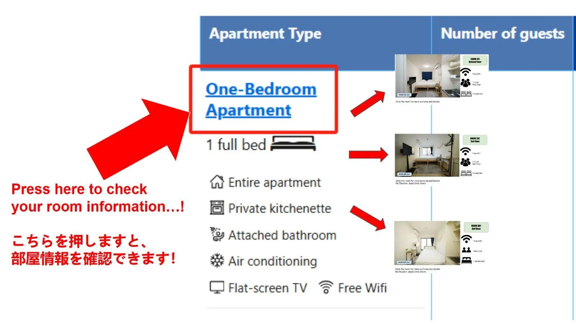 テルヌファビュル亀戸 Apartment Tokyo